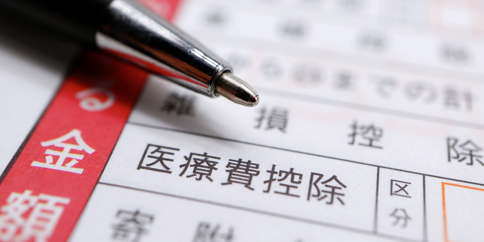 インプラントが安くなるのを待つより、今できる費用を抑える方法